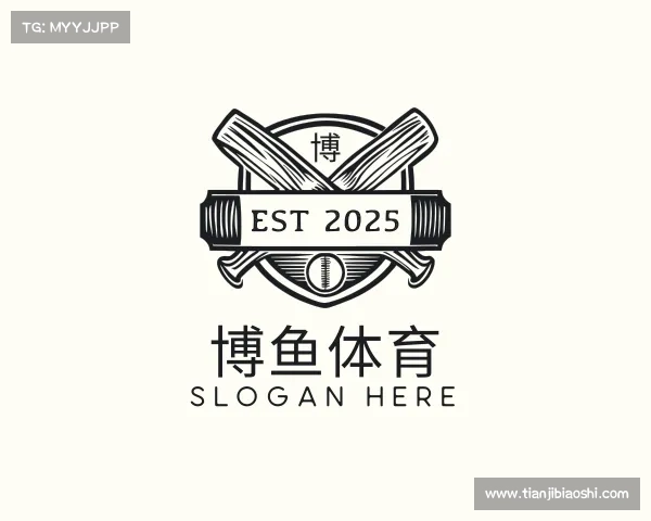 关于博鱼体育